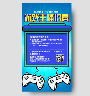 主播推荐的游戏手机_主播推荐好的打怪游戏手机_主播都拿什么手机打游戏