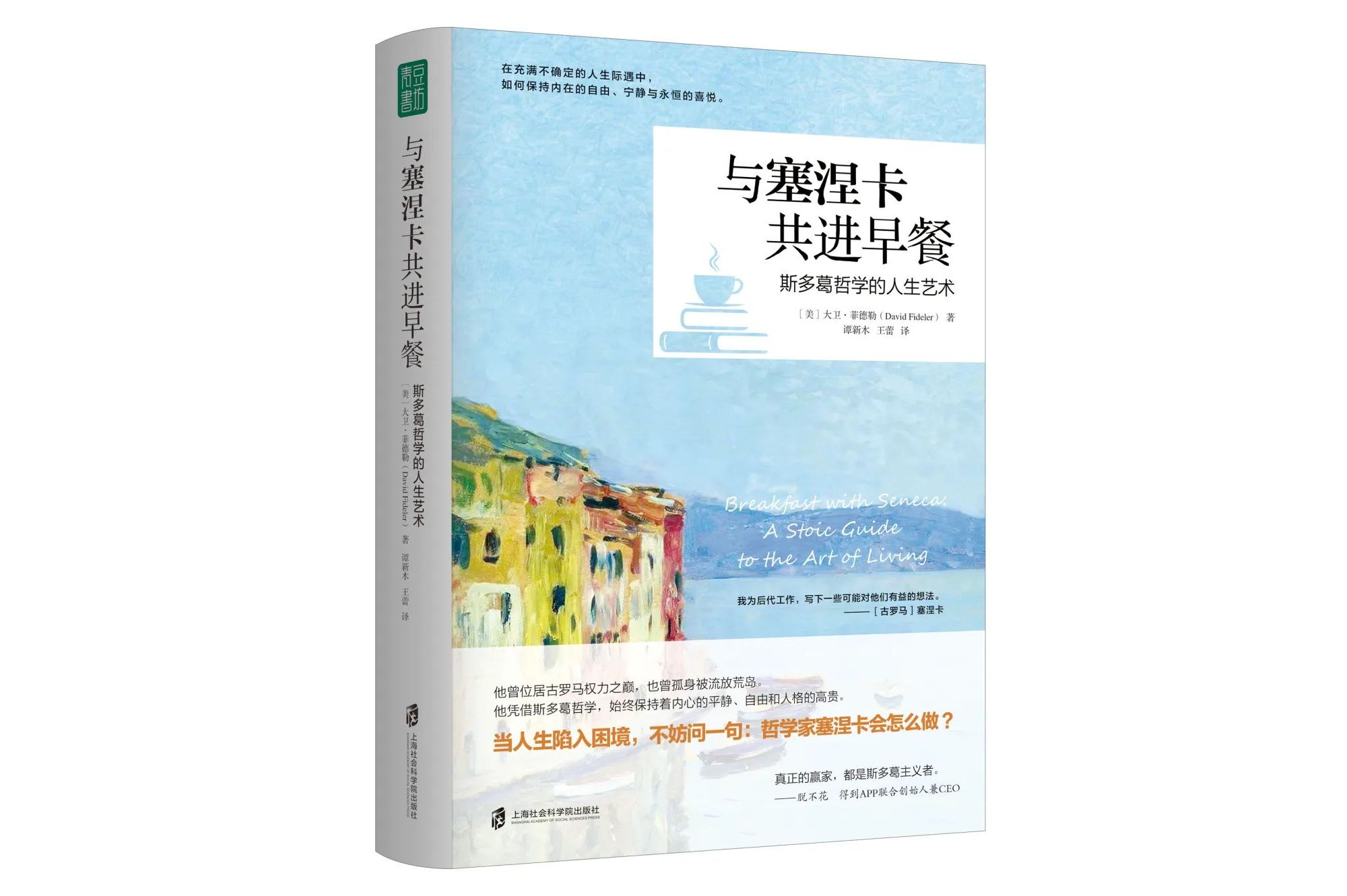 大卫社动画公司百度百科_大卫社有哪些作品_大卫社