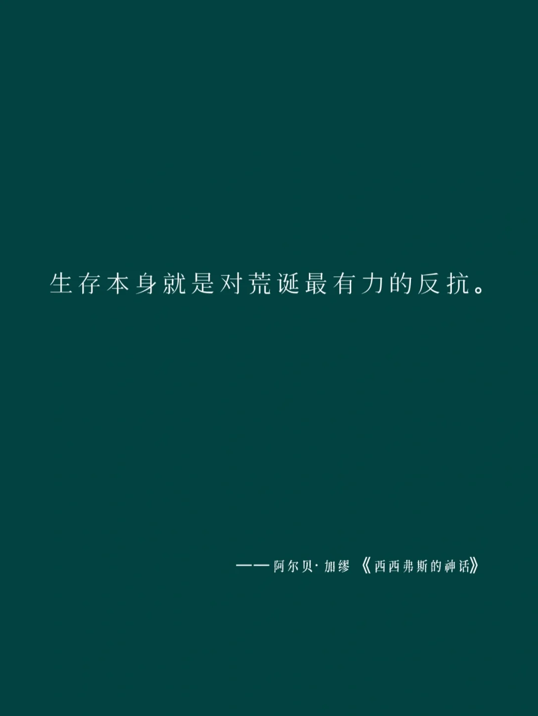 玄不改命_玄不改命_玄不改命