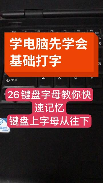 中文字母键盘_打字出字母的输入法_键盘只出字母不出汉字怎么办