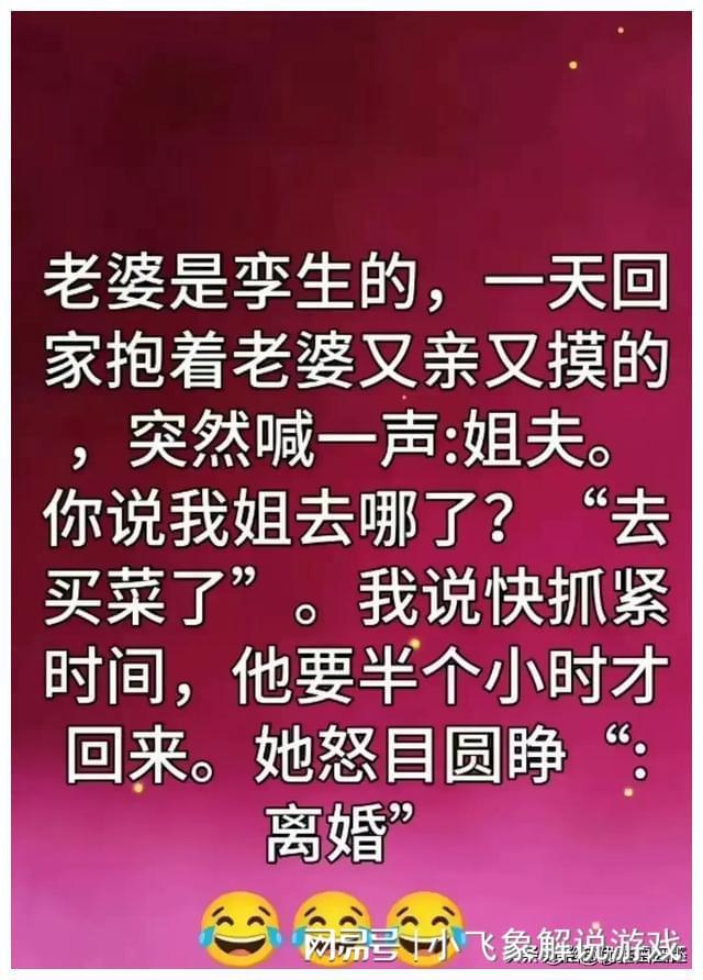 在天台打架的游戏_天台玩手机游戏_天台玩手机游戏怎么玩