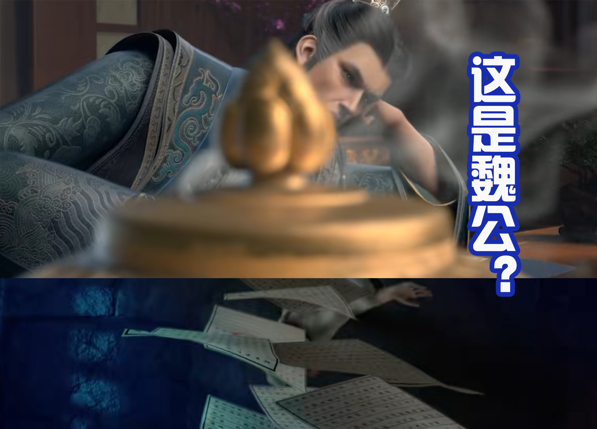 大奉打更人动漫_奉打更人笔趣阁_大奉打更人动画片