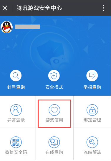 下载安装手游_安全游戏软件_手机怎么下载游戏安全